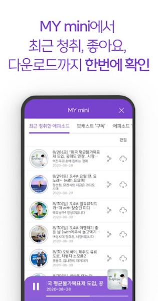 MBC mini - Preview 7