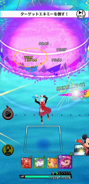 Star Smash - Preview 4