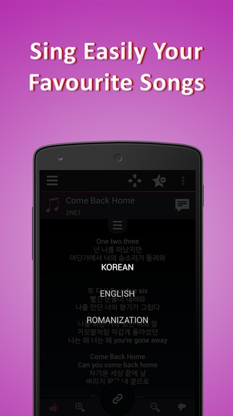 K-pop Karaoke - Preview 2