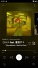 VOCALOID Music β screenshot 6