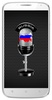Radio Rusia Online Music screenshot 2