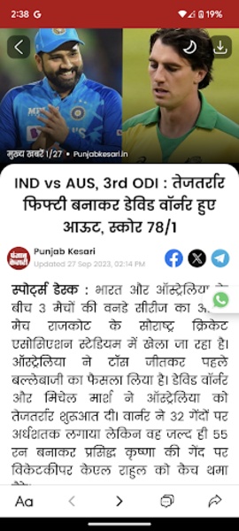 Punjab Kesari - Preview 10