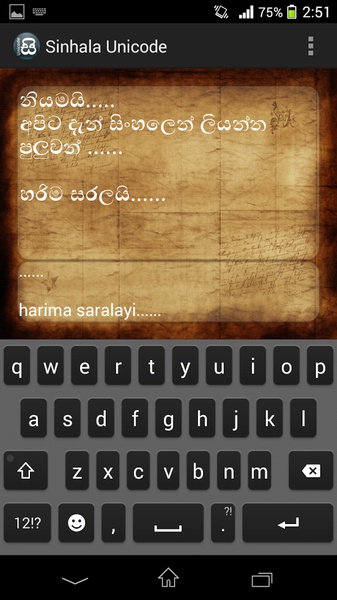 Sinhala Unicode - Preview 10