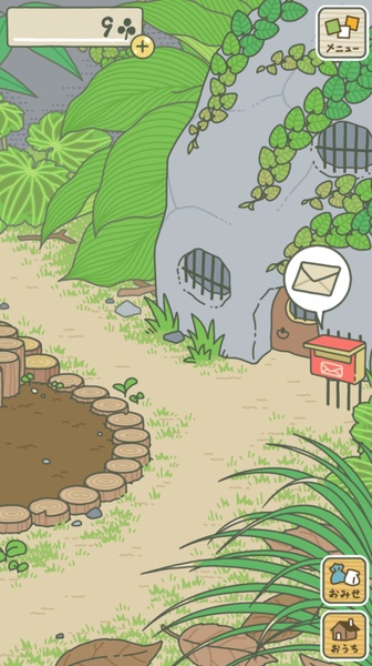 Tabikaeru - Preview 5