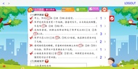 eZhishi screenshot 17