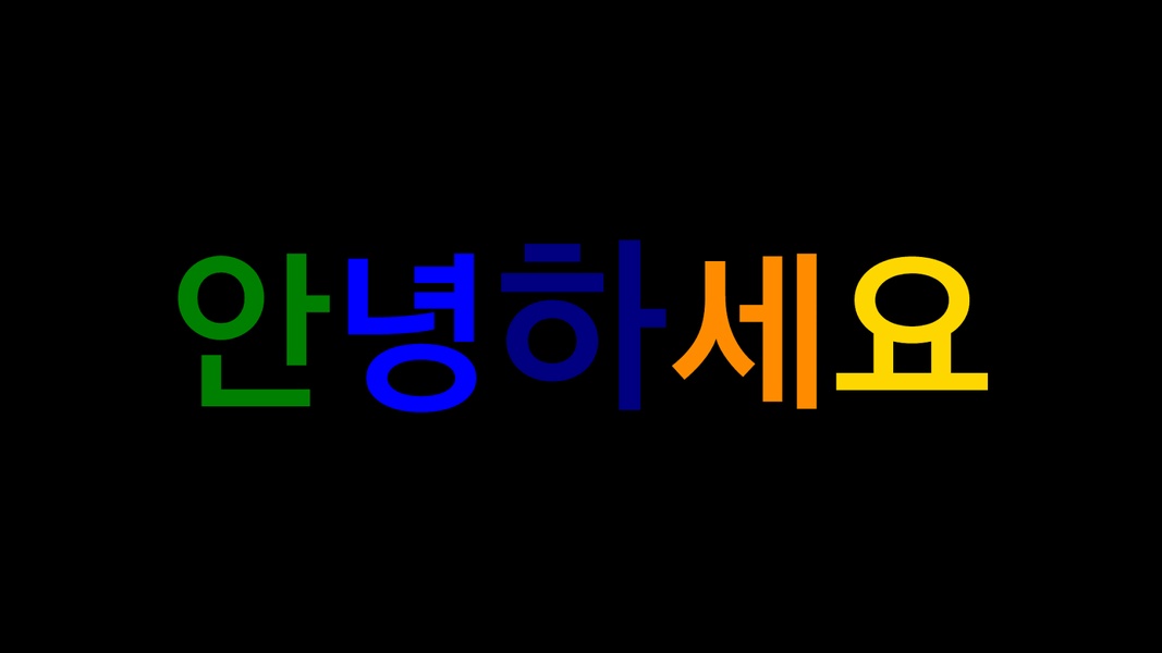 Neon Sign - Preview 1