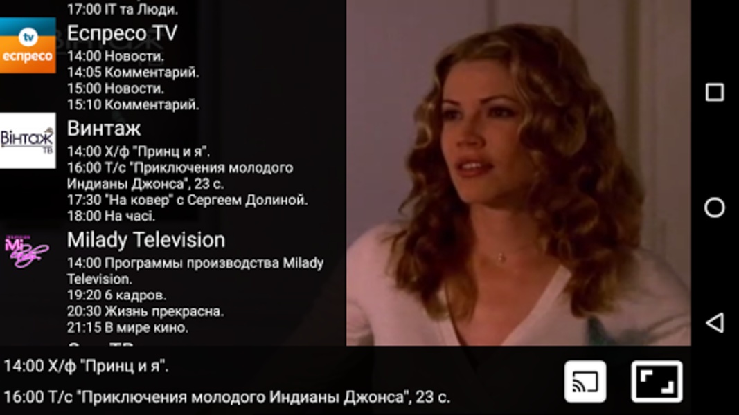 FainoTV - Preview 6