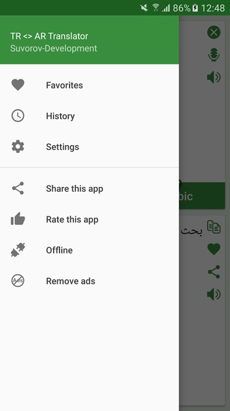 Turkish - Arabic Translator - Preview 1