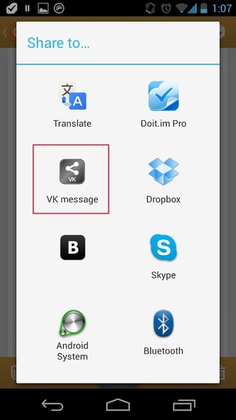 VKShare - Preview 3