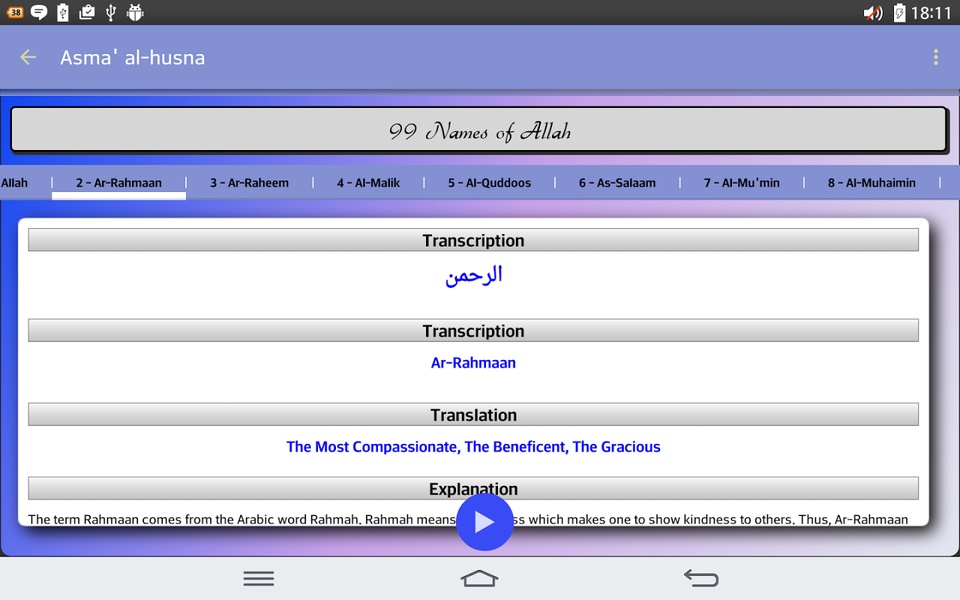Asma al-husna - Preview 2