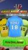 CricketJersey screenshot 12