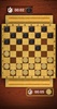 Checkers Board Damas Game for Adults screenshot 1