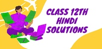 12th Hindi Solutions screenshot 8