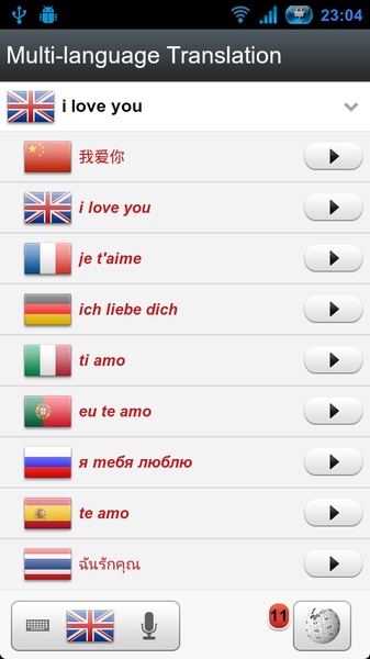 Voice Translate - Preview 7