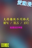 愛動漫 iComic Player screenshot 2