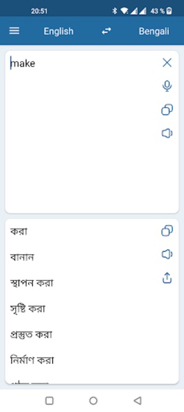 Bengali English Translator - Preview 1