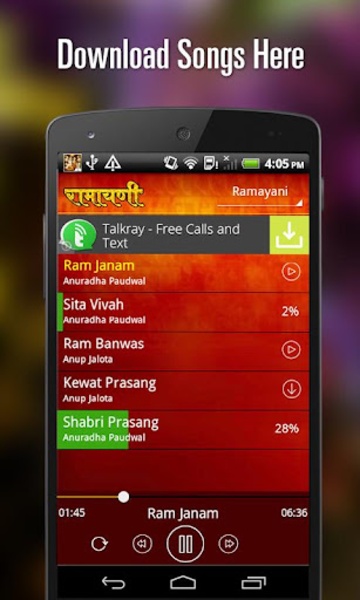 Ramayani - Preview 4
