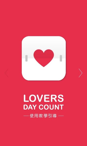 LoversDayCount - Preview 7