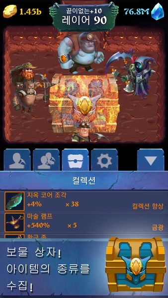 Mine Legend - Idle Clicker & Tycoon Mining Games - Preview 24