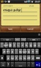 AnySoftKeyboard - Tamil Language Pack screenshot 1