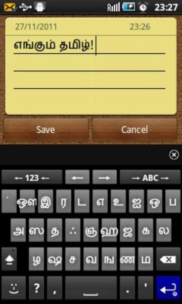 AnySoftKeyboard - Tamil Language Pack - Preview 1