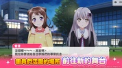 BanG Dream! 少女樂團派對 screenshot 4