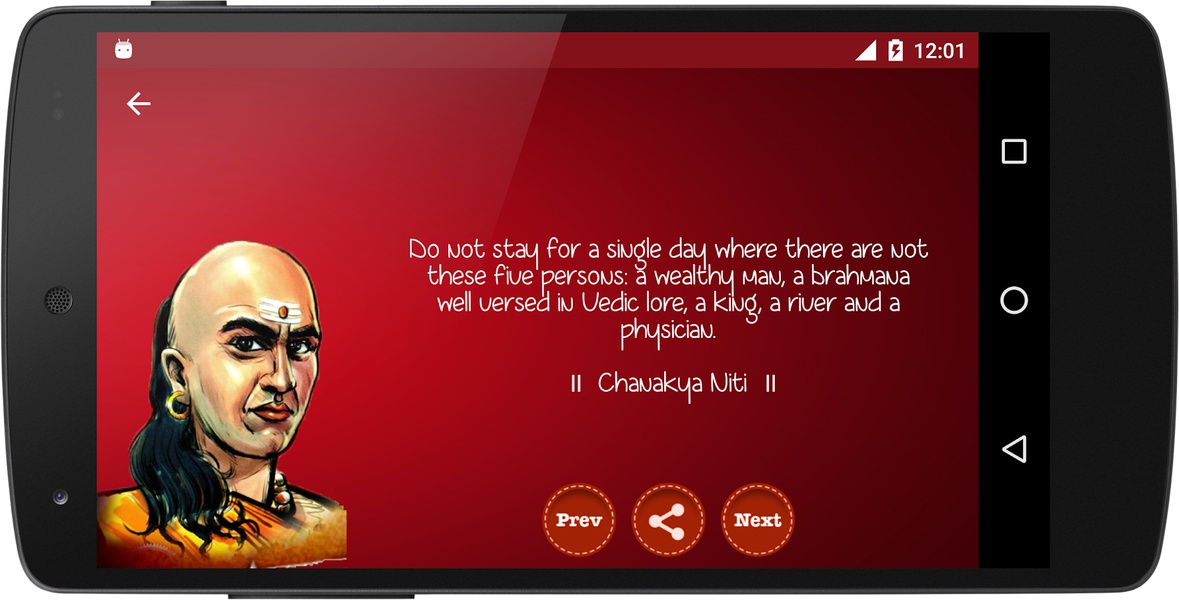 Chankya Niti - Preview 4
