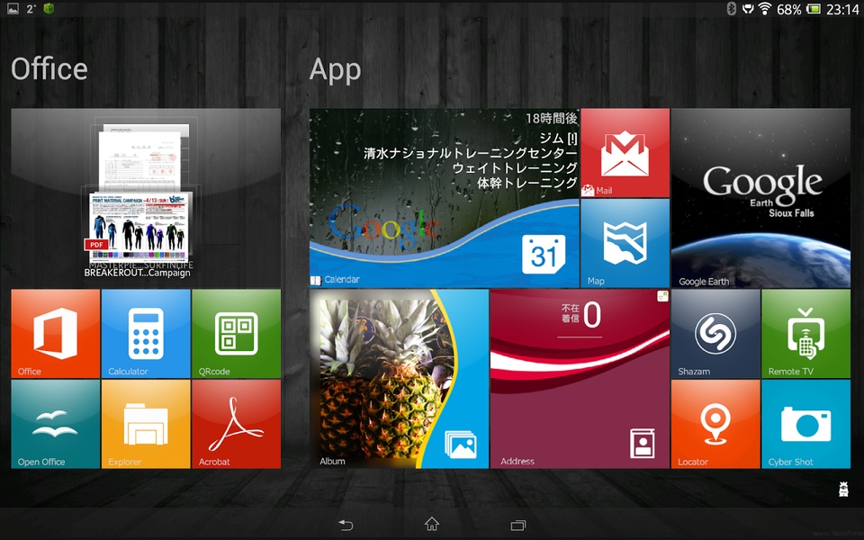 SquareHome.Tablet - Preview 2