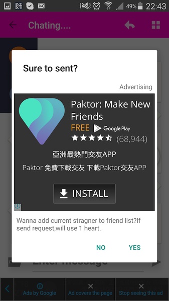 Strangers chat - Preview 1