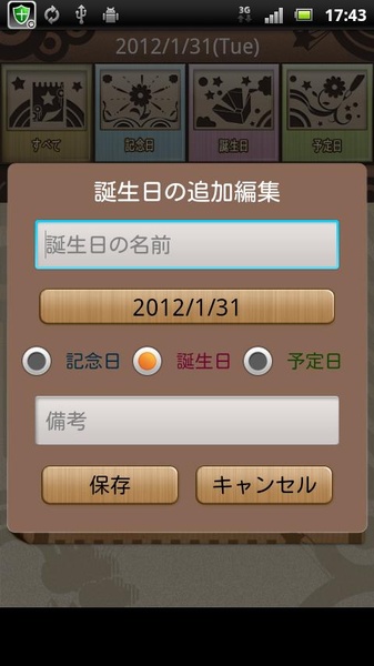 Anniversary of the day - Preview 4