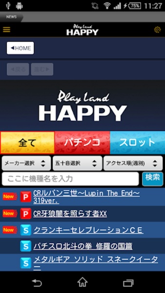 HAPPY - Preview 1