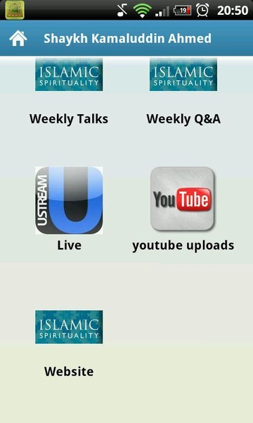 Islamic Spirituality - Preview 2