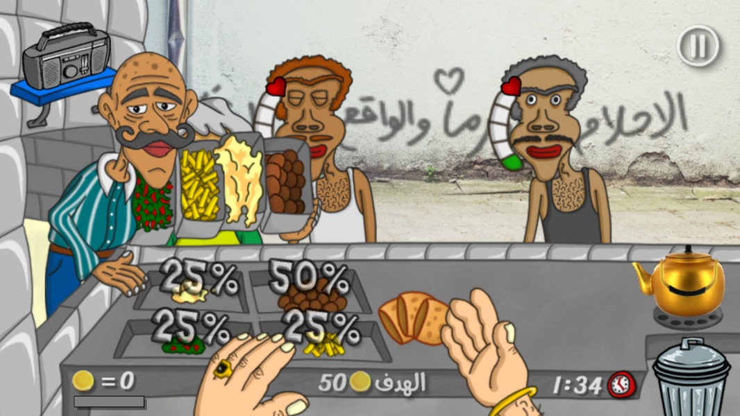 Falafel King - Preview 2