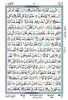 Al Quran Hafizi Tajweedi screenshot 4