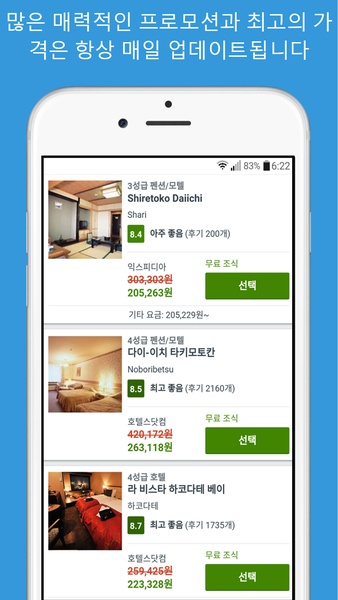 Booking hotel & restaurant - Preview 24