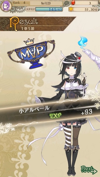 Warau Ars Notoria - Preview 7