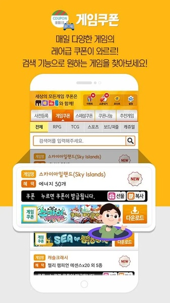 MOBI - Preview 4
