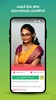 Nithra Matrimony screenshot 5