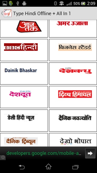 Type Hindi Offline + All In 1 - Preview 5