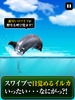 Can Dolphin Stand? screenshot 3