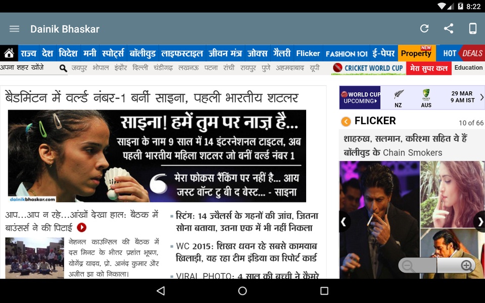 India Newspapers - Preview 15