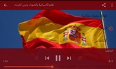 تعلم اللغة الاسبانية بدون انترنت بالصوت والصورة screenshot 2