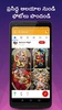 mymandir - Hindu Dharmik App screenshot 1