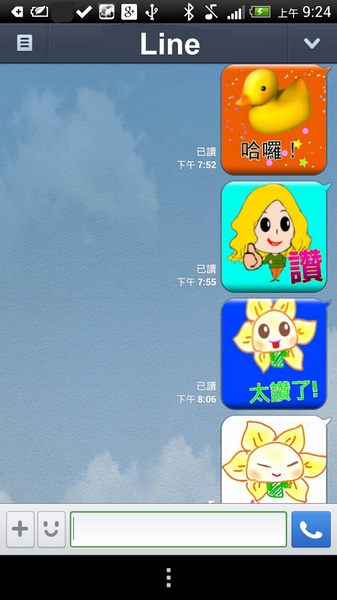 DIY Sticker - Preview 8