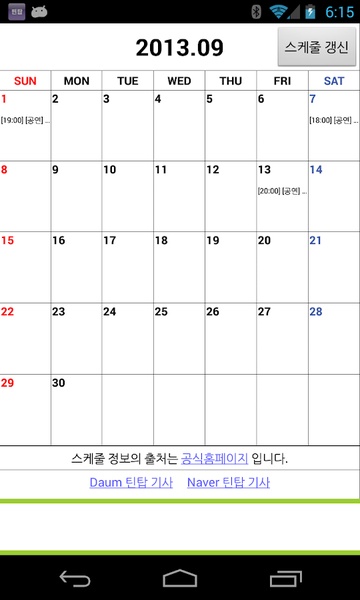 TEEN TOP Schedule - Preview 2