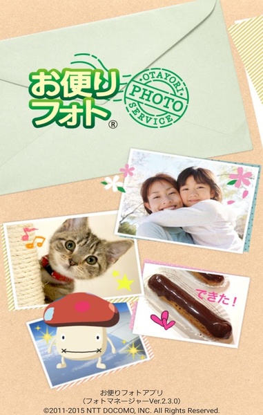 Otayori Photo App (Photo Manager) - Preview 6