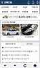 보배드림 -국내1위 중고차&자동차쇼핑몰 screenshot 3