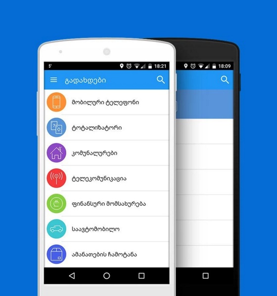 PayBox - Preview 3