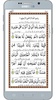 Surah Al Kahf Audio Urdu screenshot 4