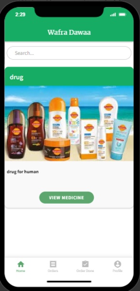 Wafra Dawaa app - Preview 3